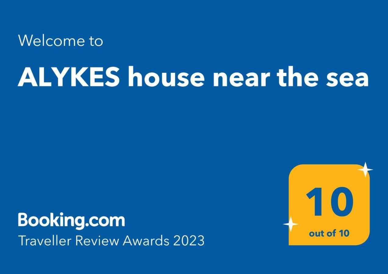 فيلا Alykes House Near The Sea أرتيميدا المظهر الخارجي الصورة